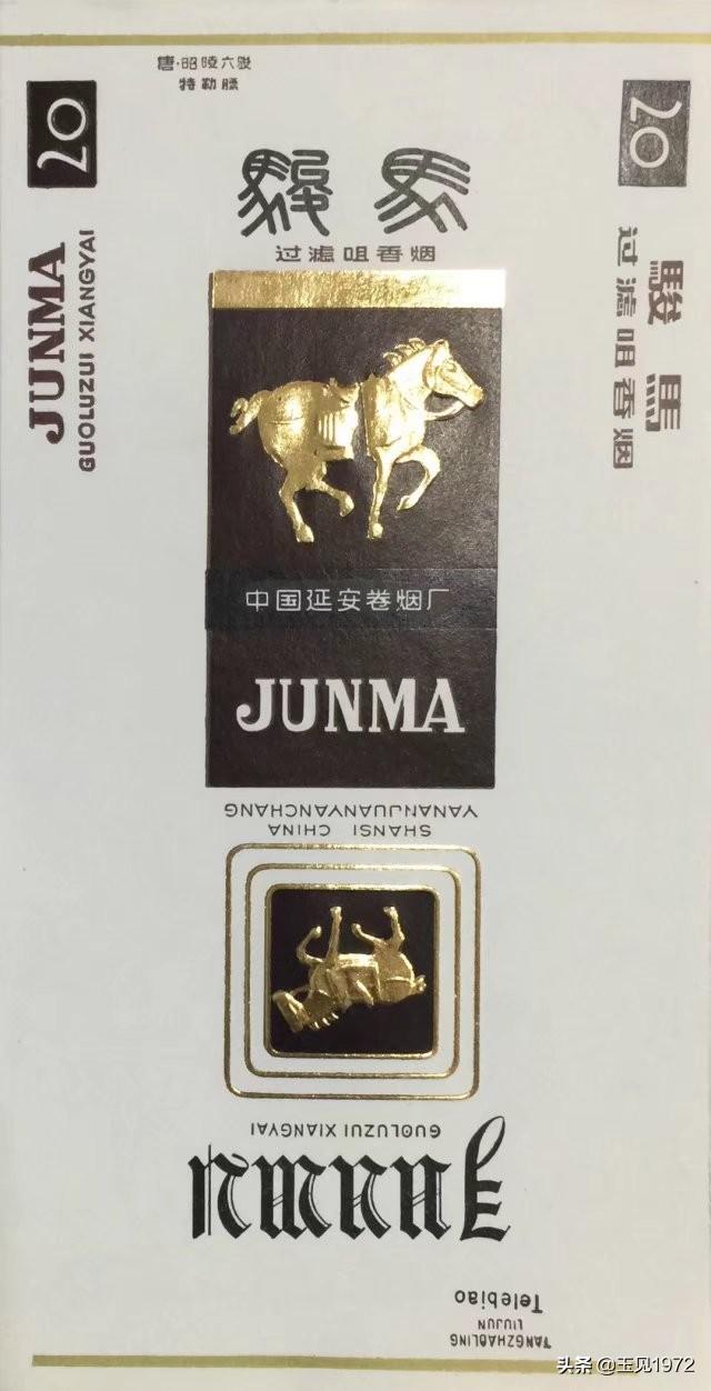 骅怎么读拼音，珩怎么读拼音（千古传韵――“唐代昭陵六骏”烟标粗析之一）