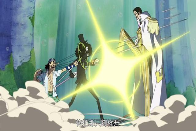 黄猿是什么意思，黄猿的身份到底是什么（大家为何总是说黄猿是卧底）