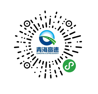 西宁市车辆违章查询，汽车违规违章查询（青海ETC车主注意）