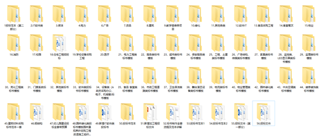 推文怎么写，中秋节的推文怎么写（多行业各类标书范文模板）