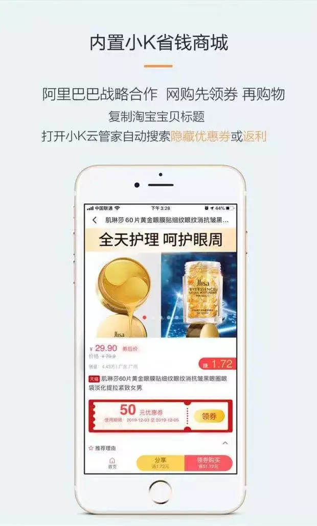 天猫优惠券怎么使用，天猫积分怎样兑换购物券（怎么查找并使用购物优惠券）