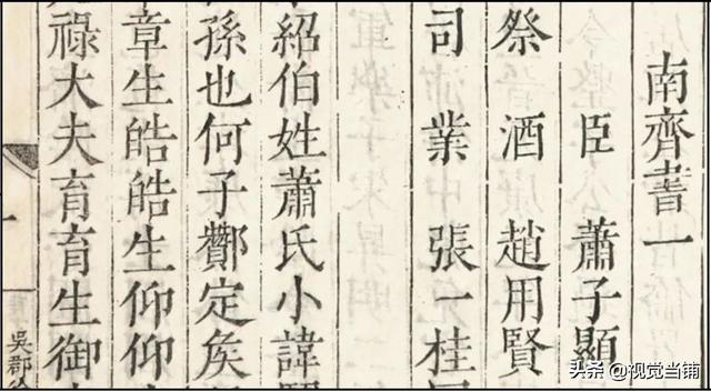 盥洗是什么意思，盥是什么意思（写给设计师的历史课：汉字篇）