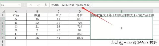 excel乘法公式怎么输入，excel如何插入乘法公式（Excel中*号，你会用吗）