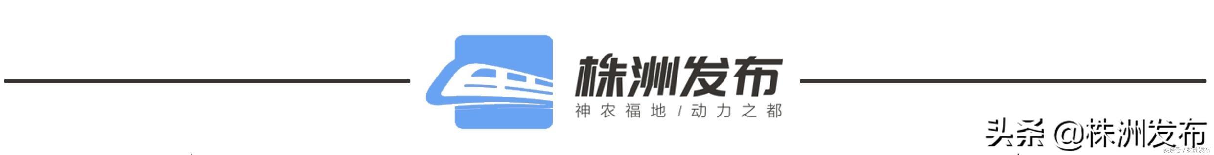 株洲高铁站(株洲高铁站进站要核酸检测吗)