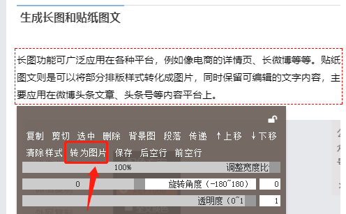 怎么用135编辑器排版，怎么用135编辑器排版公众号是加上标题（135编辑器图文排版新手指南）