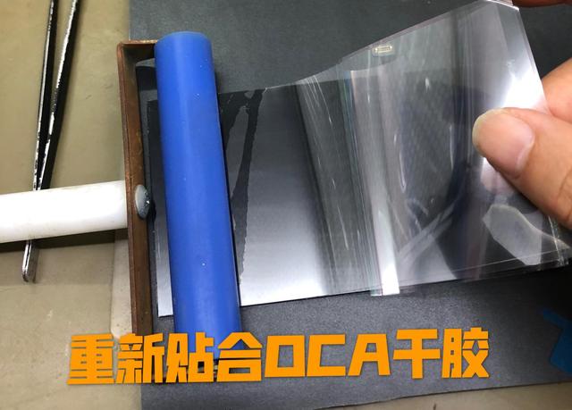 手机压盖板是什么意思，压盖板是什么意思（苹果手机屏幕换个玻璃盖板很难吗）