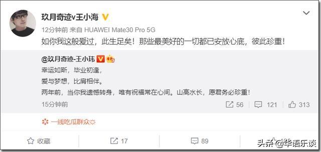 情侣网名一男一女，情侣网名一男一女带符号（星光大道出来三对男女组合）