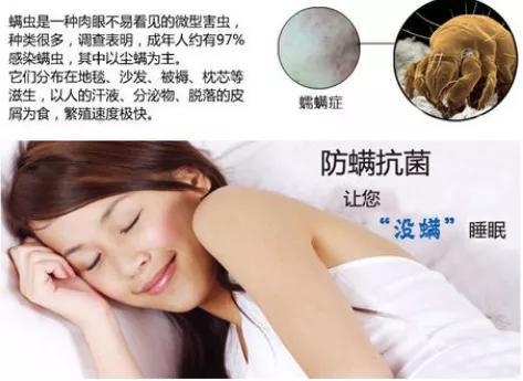 家纺是什么，家纺是什么行业（常用的功能纺织品标准有哪些）