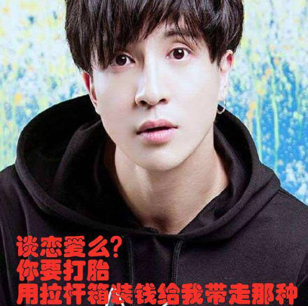 明明白白洪世贤，明明白白洪世贤是什么梗（两大奇葩渣男确定不是来搞笑）