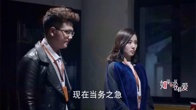 杳无音讯的读音，杳无音信怎么读（2019年《如果可以这样爱》第24集）