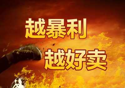 小投资项目(日收益投资app)