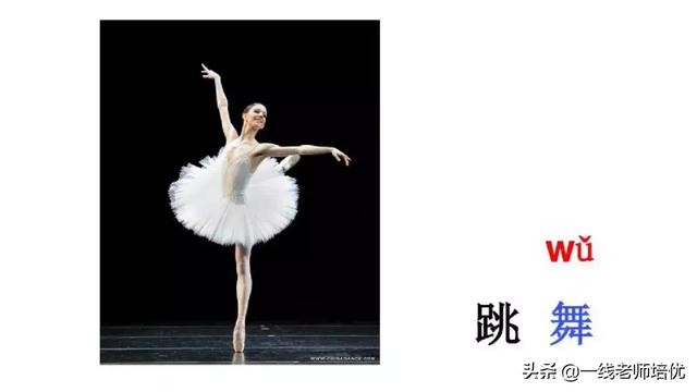 音序是什么?音节又是什么，音序是什么（小学汉语拼音——整体认读音节）