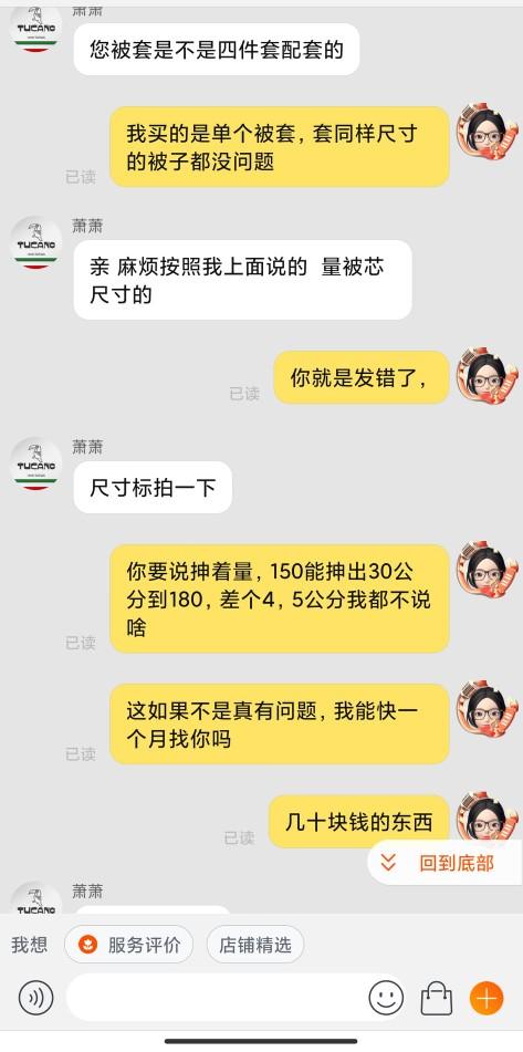 淘宝退货运费谁出，七天无理由退货怎么还要邮费（你遭遇过淘宝退货）