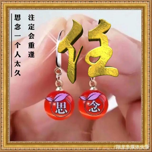 久念。，微信头像，久念。（思念一个人时间太长）