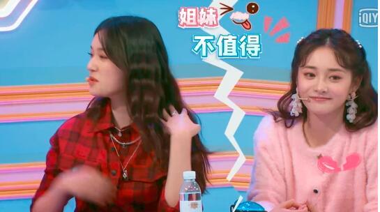 林允没涂指甲油，低头玩手机侧颜美，王大陆：又瘦了，多喝点奶茶