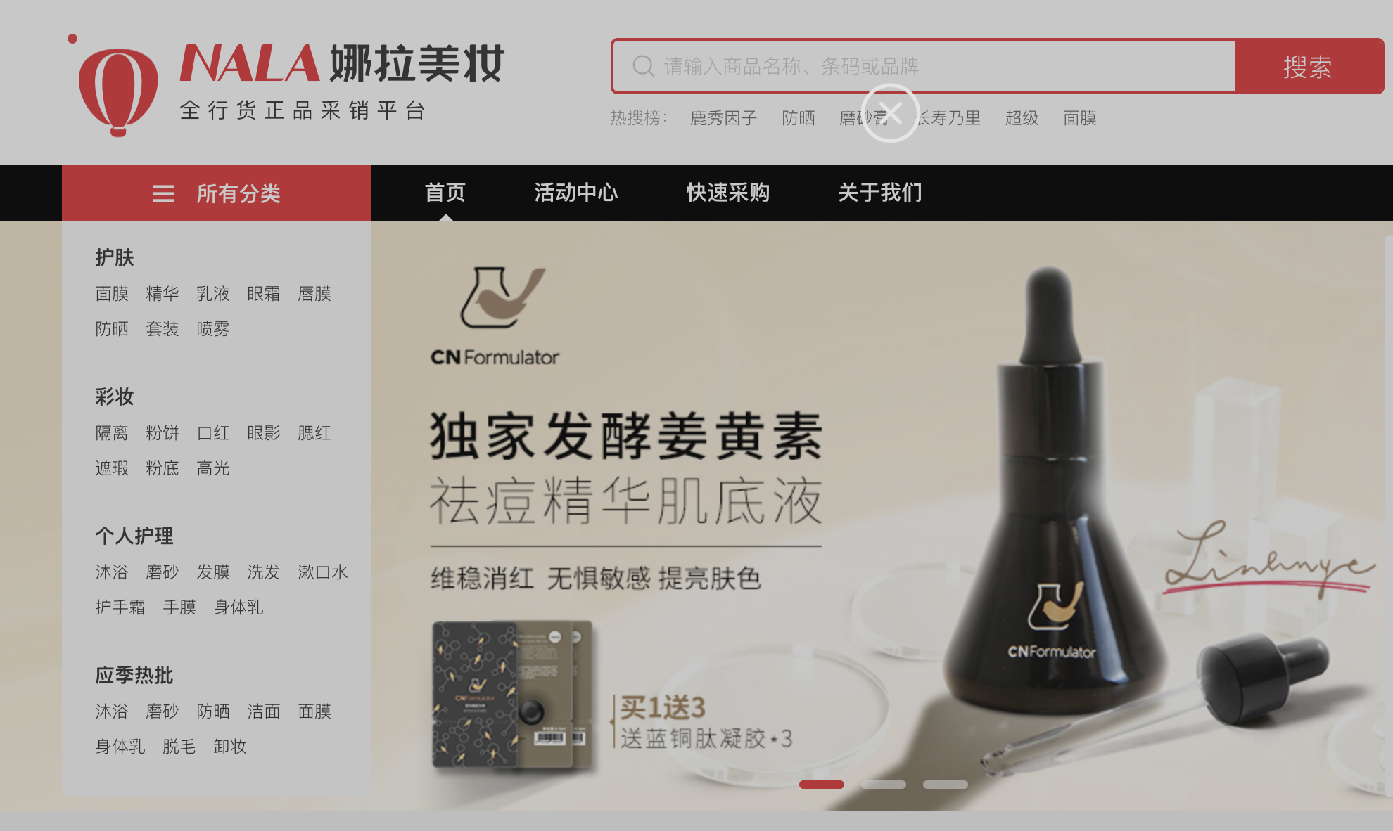 批发小饰品(饰品批发一手货源)
