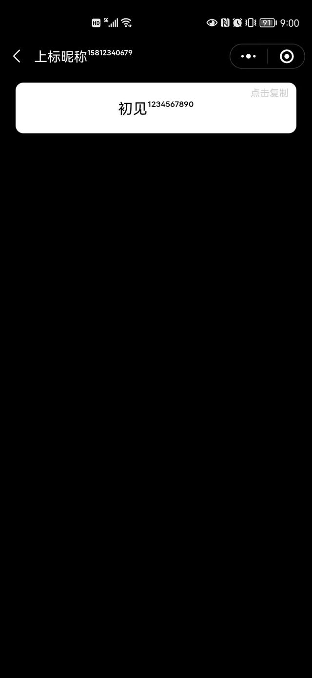 微信里名字是彩色的怎么弄的啊，微信昵称怎么弄成彩色的（一键装扮你的微信、QQ昵称）