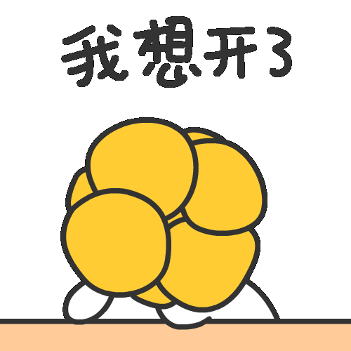 2的3次方等于多少，2的平方的3次方是多少（千万别再把“APP”读成“A-P-P”了）