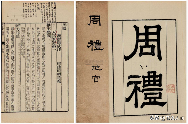 古人论“知耻”，知耻与不知耻（知耻，是一种了不起的能力）