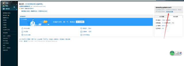 qq邮箱黑名单，qq邮箱黑名单在哪查看（吃鸡账号为什么会被盗）