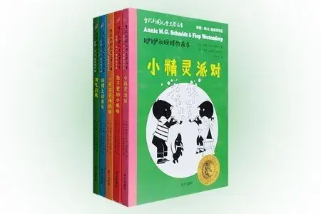 安徒生被誉为什么，安徒生被誉为什么之王（国际安徒生奖获得者代表作）