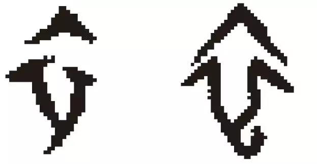 衣字旁的字和什么有关,衤与什么有关(说文解字丨“衣”字里的那些文化) 衣字旁的字和什么有关,衤与什么有关(说文解字丨“衣”字里的那些文化)