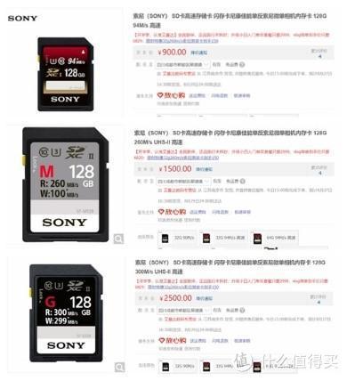 tf卡是什么意思，tf卡怎么解除写保护状态（存储卡选购，看这一篇就够咯）