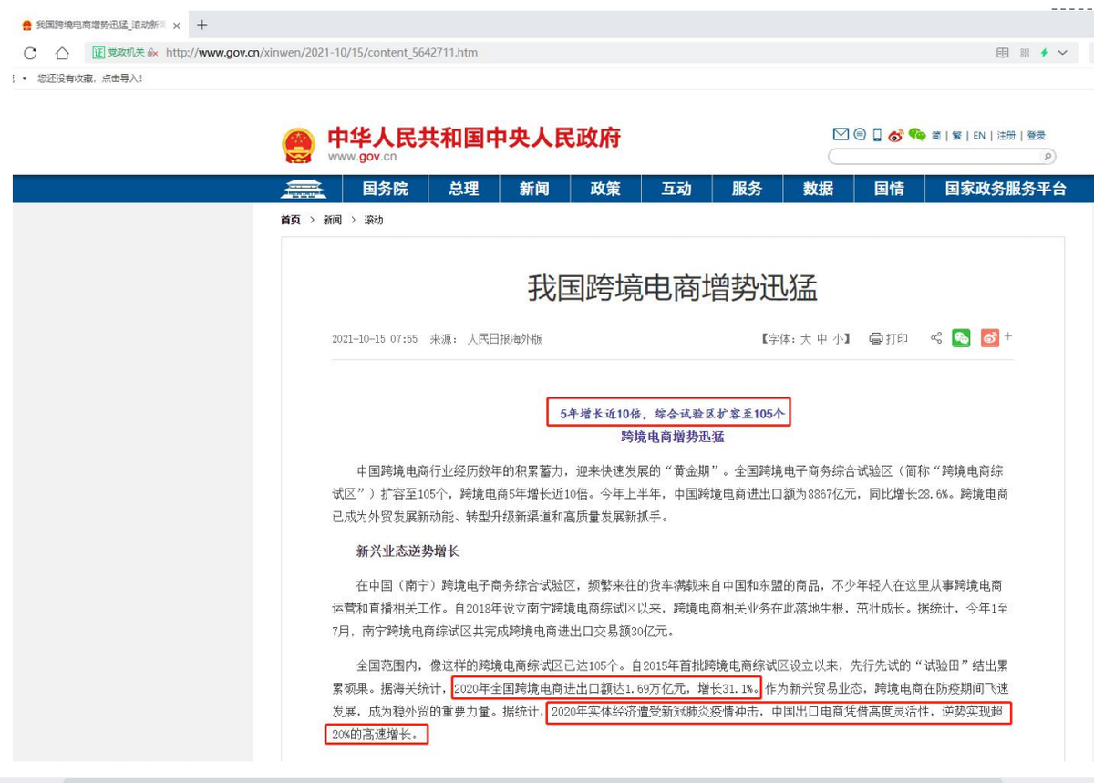 亚马逊在哪里(亚马逊河的致命生物)