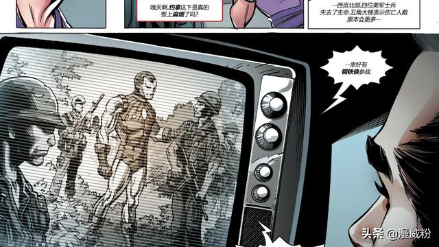 钢铁侠与美国队长，美国队长和钢铁侠谁更厉害（美国队长和钢铁侠的又一次决裂）