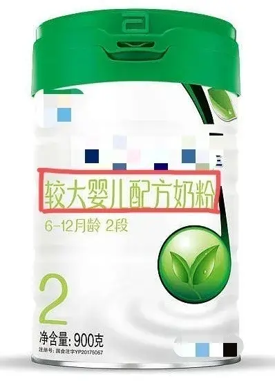 三鹿奶粉事件中存活的奶粉，12年后又现大头娃娃