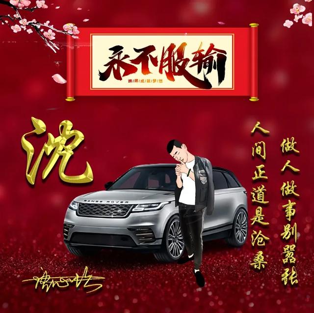 个性网签名2021最新版,个性网签名2021最新版可爱(2021你的微信头像该换换了) 个性网签名2021最新版,个性网签名2021最新版可爱(2021你的微信头像该换换了)