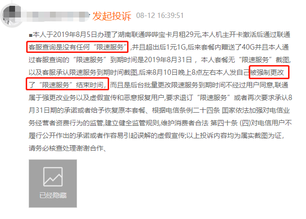 移动有什么套餐(移动8元保号套餐接听免费吗)