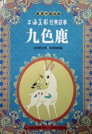 啃噬的读音及意思，啃噬的读音（宝宝的中国传统文化下）