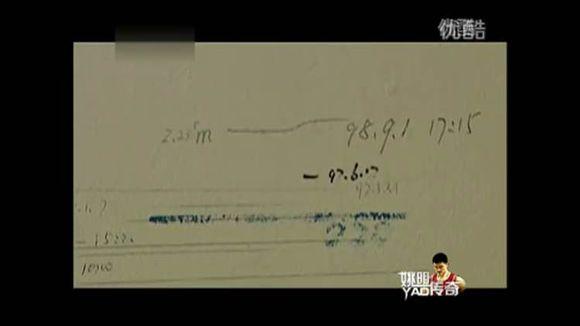 姚明的个人资料，姚明的个人资料简介 个人简历（照片显示他比2米31的穆雷桑还高）