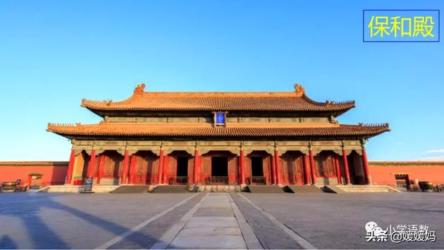 肃穆的意思是什么,肃穆肃的意思是什么(部编版六年级语文上册第11课《故宫博物院》课件及同步练习) 肃穆的意思是什么,肃穆肃的意思是什么(部编版六年级语文上册第11课《故宫博物院》课件及同步练习)
