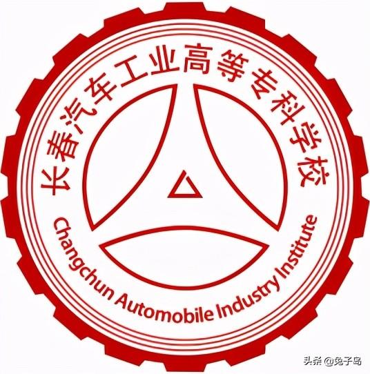 长春职业技术学院地址，长春职业技术学院有几个校区（最新2022年吉林省高职院校排名出炉）