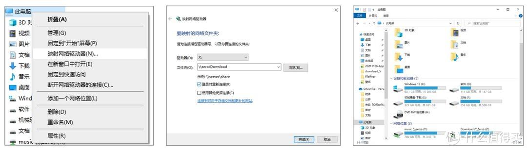 nas是什么(个人云存储nas哪个好)