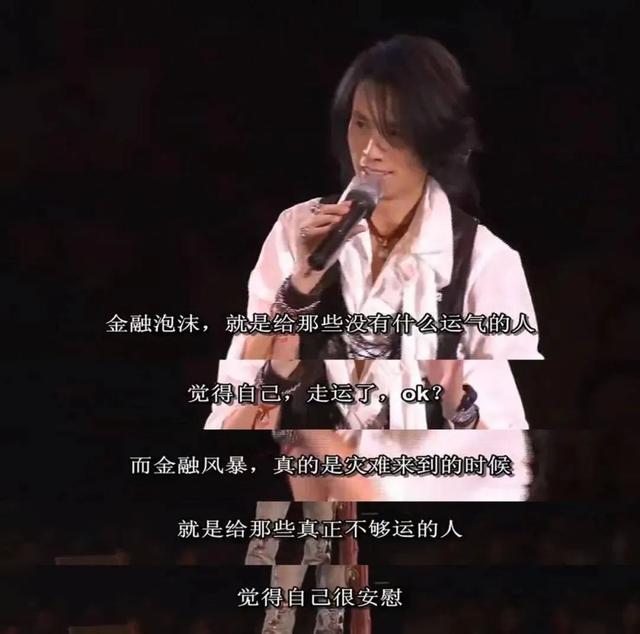 男亲女爱演员表，男亲女爱的演员（黄子华为何有资格成“香港男神”）