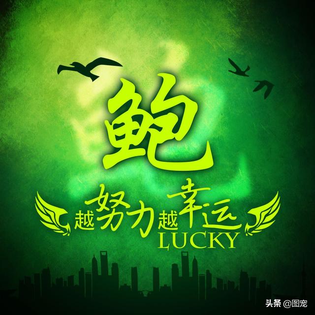 多幸运在最美的年纪遇见你，多幸运，在最美的年纪遇见你（一款以绿色为背景的微信头像悄悄送给你）