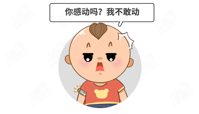 体温计的种类，玻璃体温计的种类（3种新型体温计）