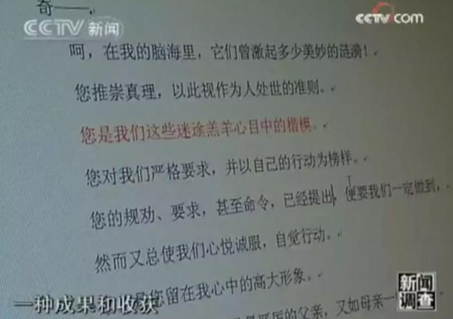 杨永信是什么事件，杨永信事件是什么梗（那个电击6000网瘾少年的人）