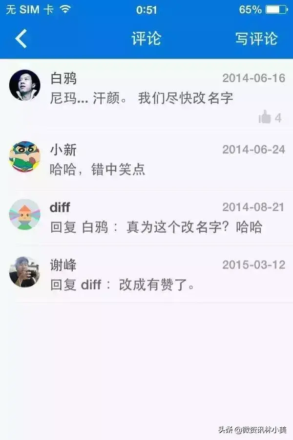 有赞微商城官网(有赞电商平台)