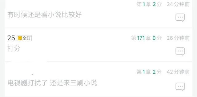 如此平平无奇的《有匪》，对得起我的期待吗