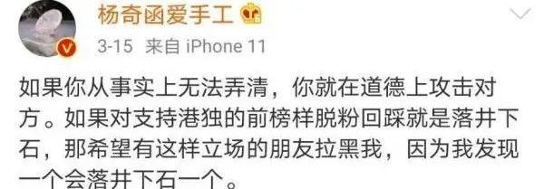 奇葩说第一季选手，奇葩说第一季选手名单（我发现学历和撕X力不一定成正比）