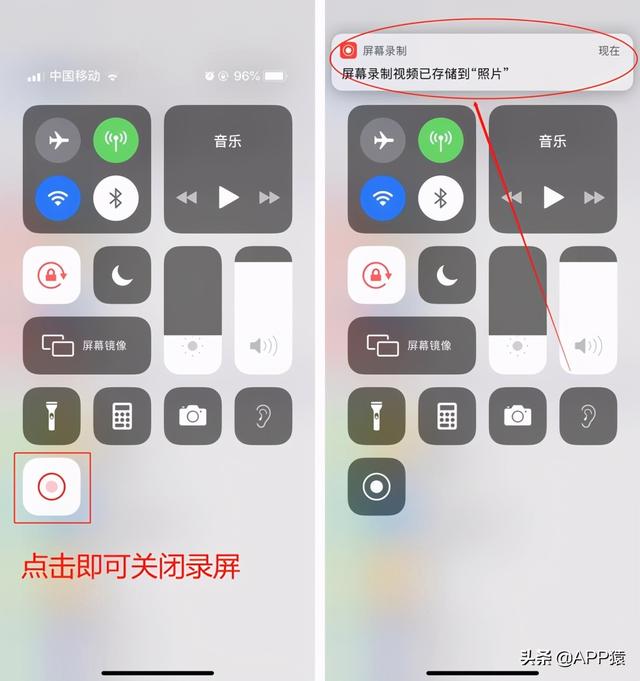 苹果怎么录屏有声音，iphone如何录屏（苹果手机怎么录屏）