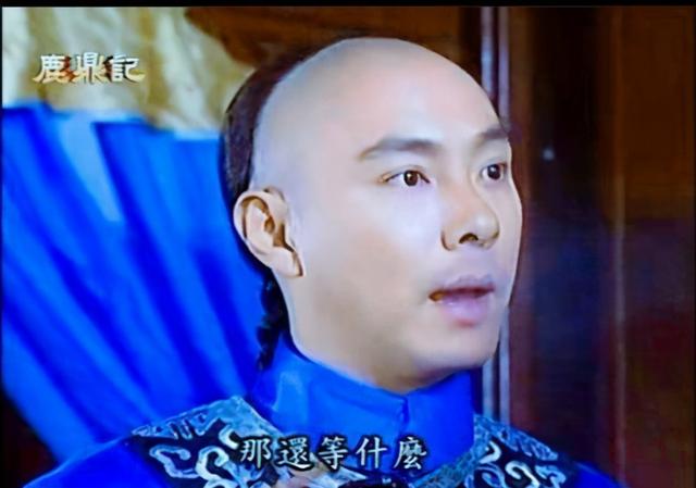 陈小春版本鹿鼎记是哪年的，2014年版却被遗忘