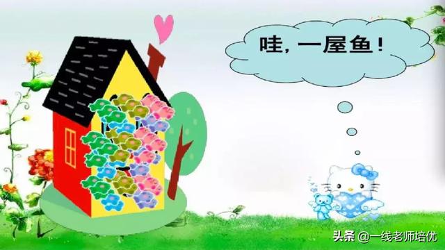 音序是什么?音节又是什么，音序是什么（小学汉语拼音——整体认读音节）