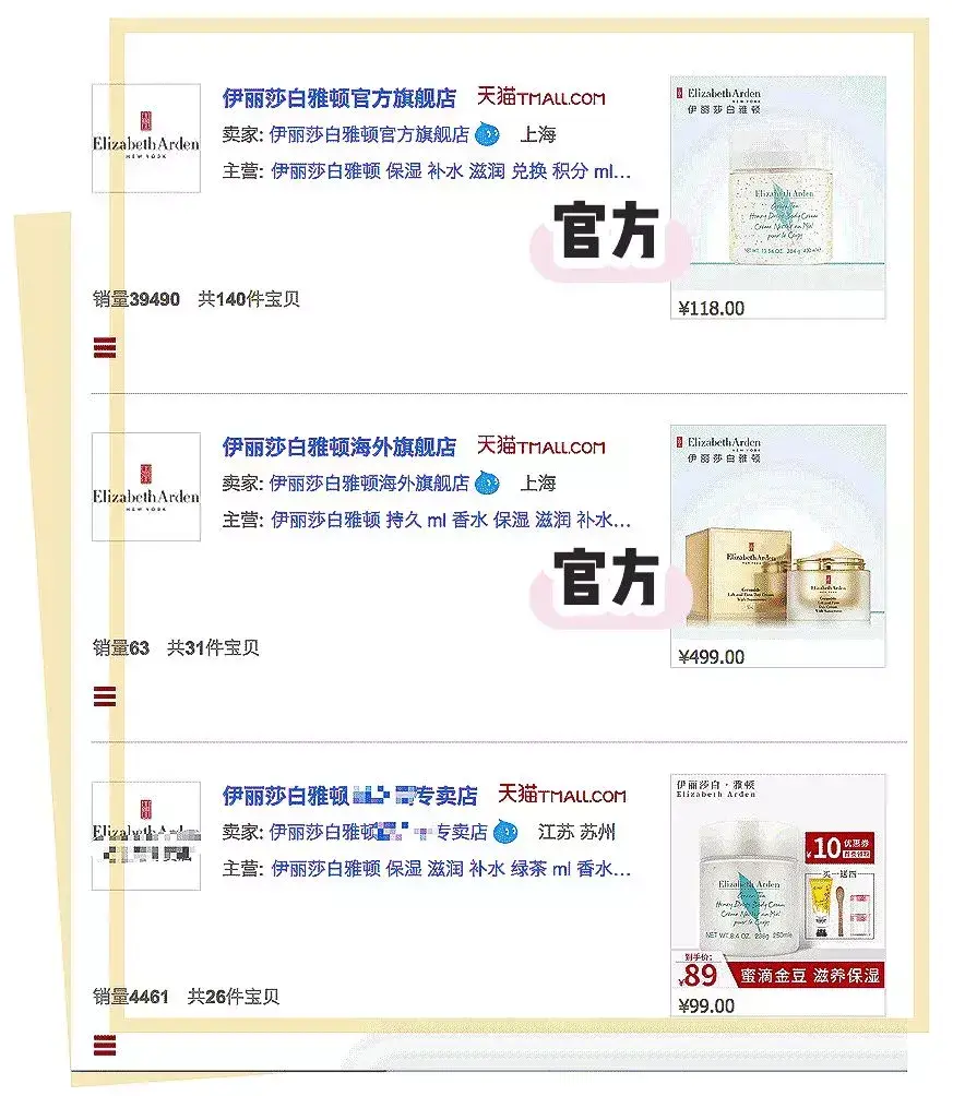 天猫超市官网(天猫20元无门槛优惠券怎么领)