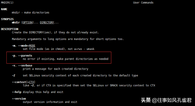 linux新建目录，linux怎么新建目录（你真的会创建目录和文件吗）