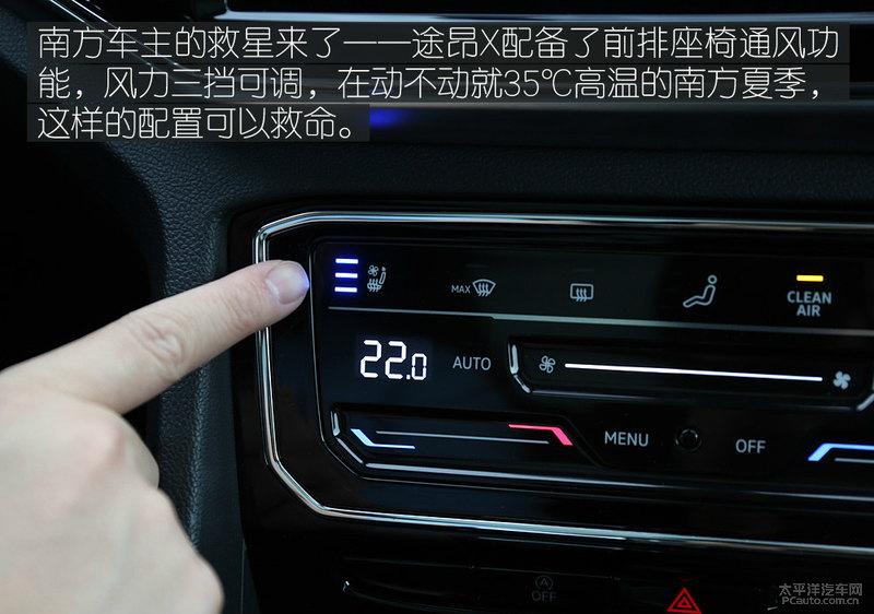 大众530v6(大众揽境530v6)